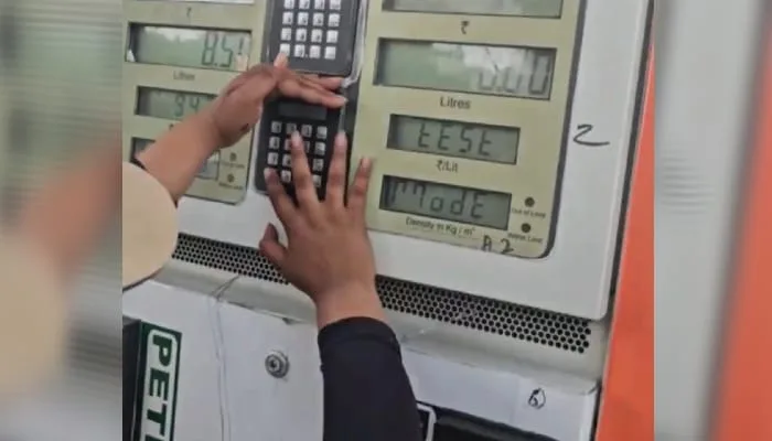 Petrol Pump Scam