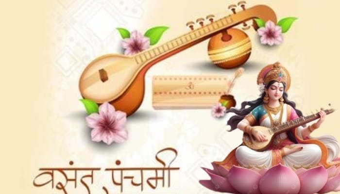 Saraswati Puja 2025