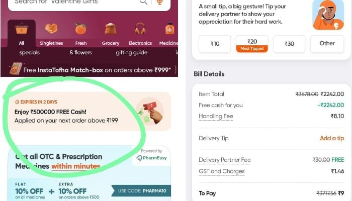 Swiggy News