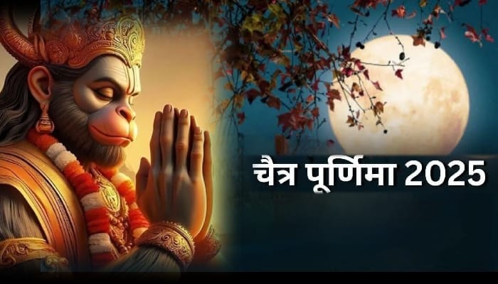 Chaitra Purnima 2025