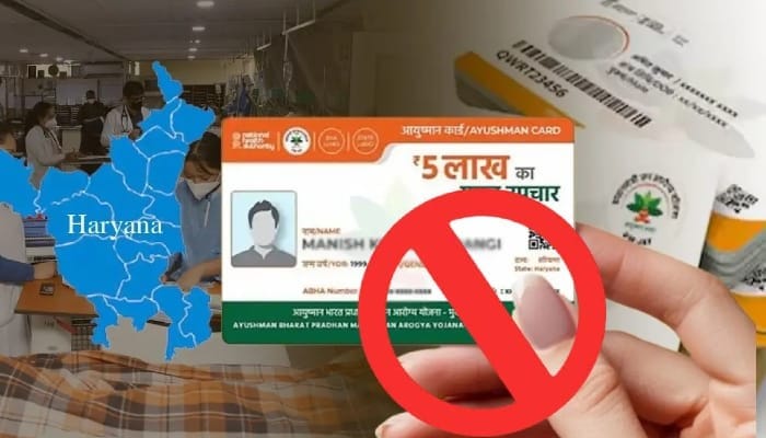 Ayushman Card in Haryana