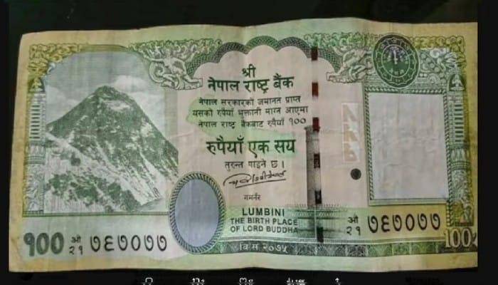 Nepal 100 Rupee Note