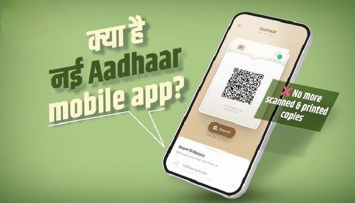 UIDAI New Aadhaar App
