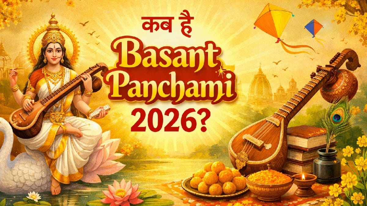 Basant Panchami 2026