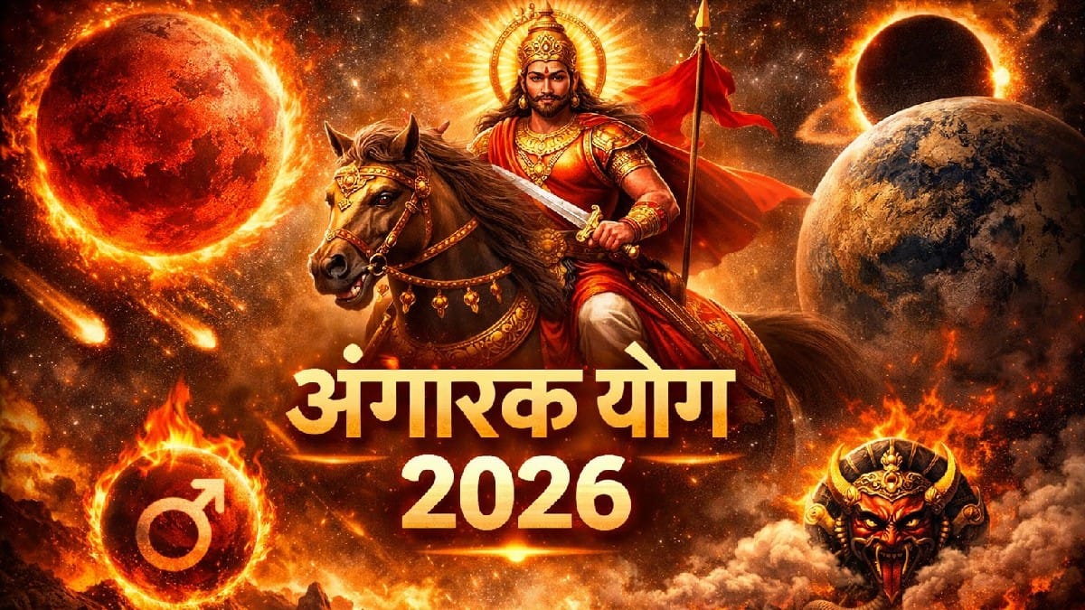 Angarak Yog 2026