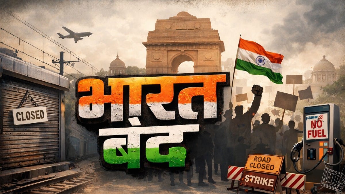 Bharat Band Tomorrow