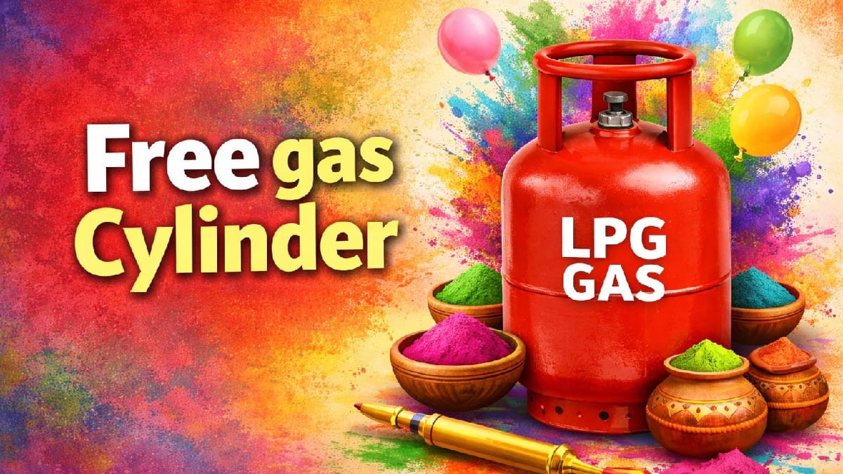 Free LPG Cylinder