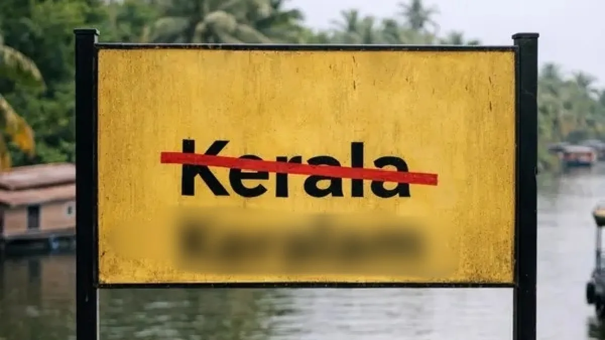 Kerala Name Change