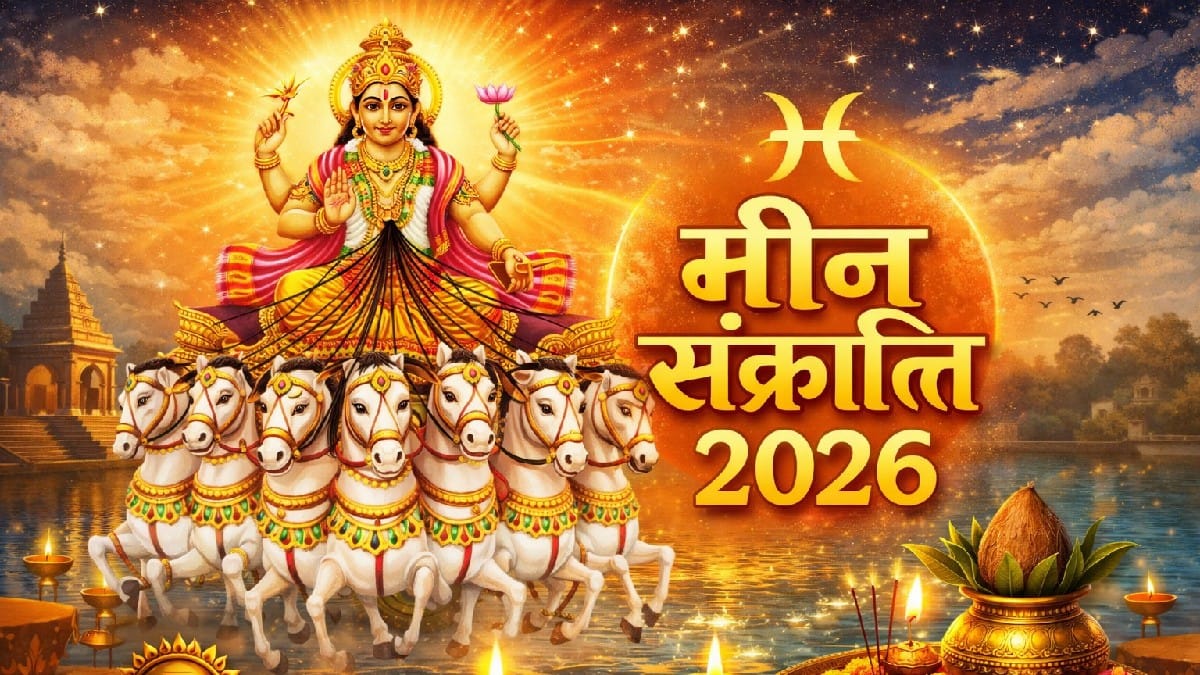 Meen Sankranti 2026
