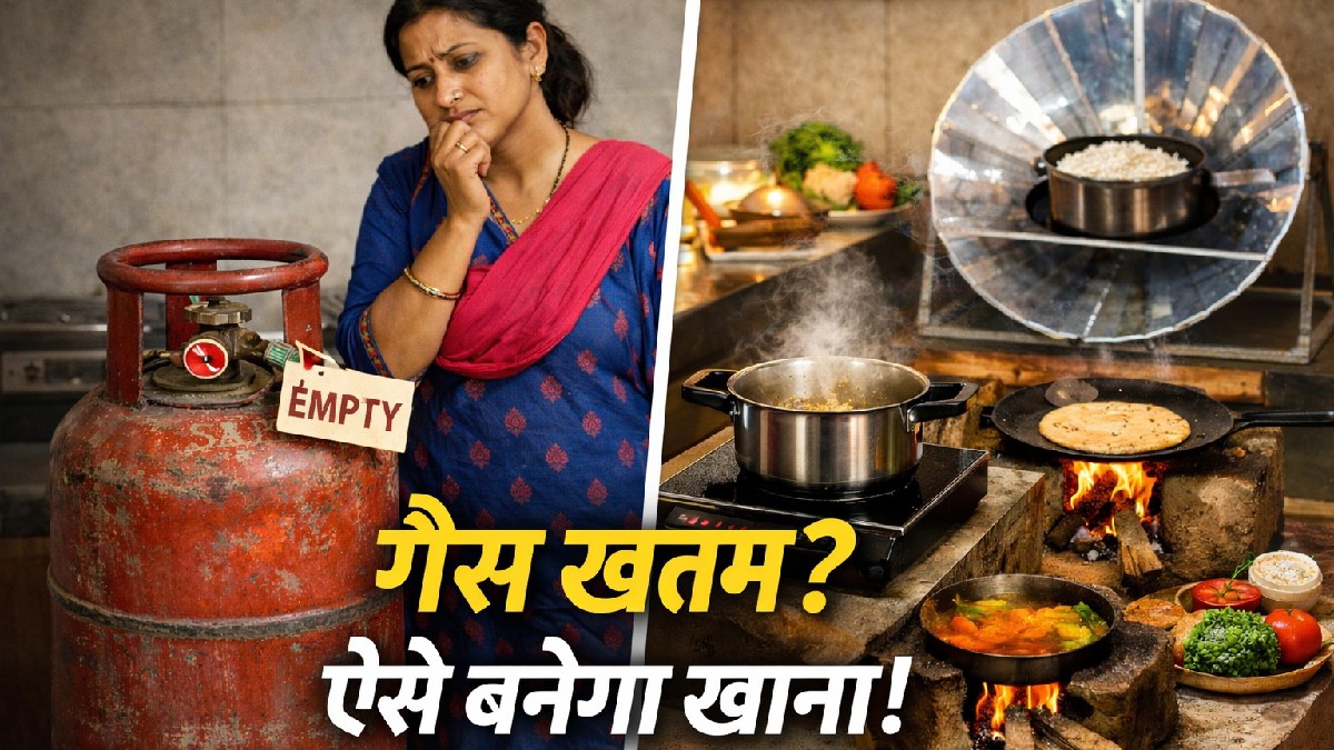 Cooking Without LPG Gas