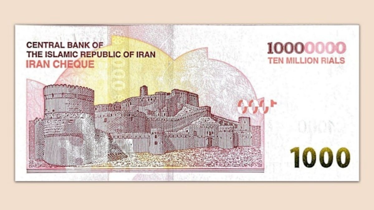 Iran New Currency Note