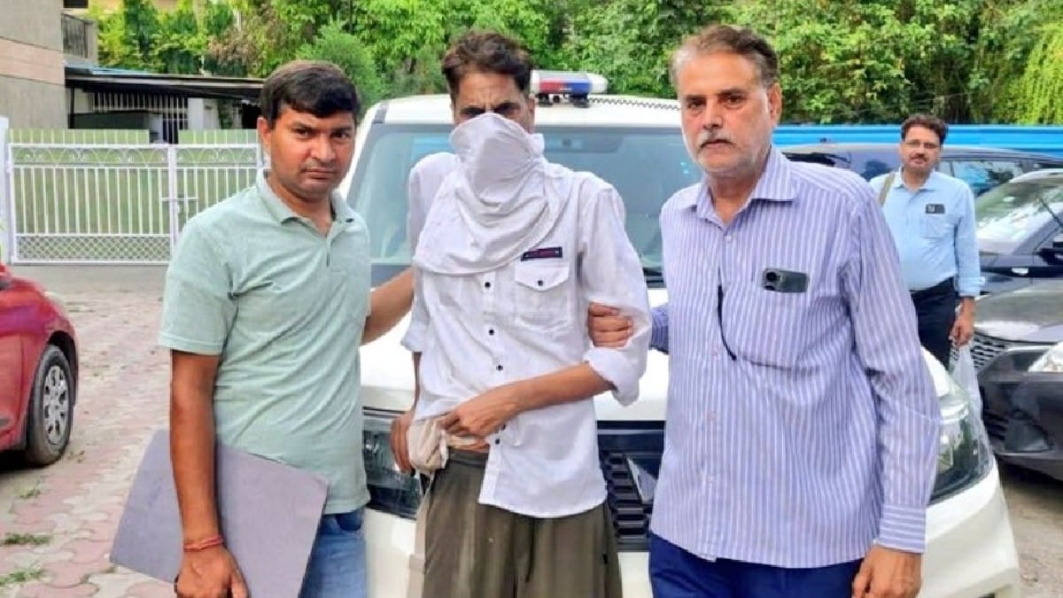 1995 Kidnapping Case