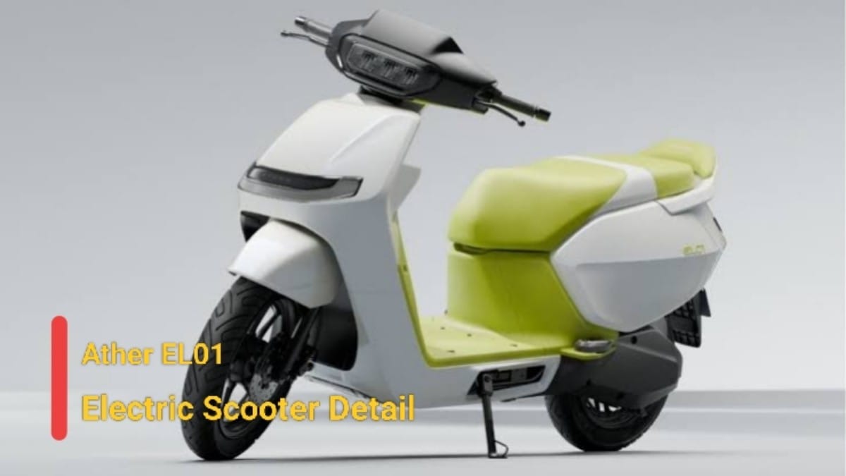 Ather EL01 Electric Scooter