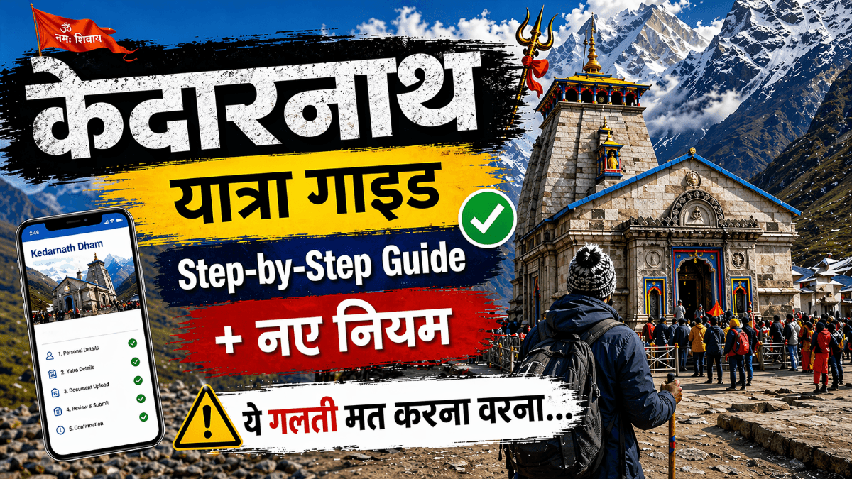 Kedarnath New Rules