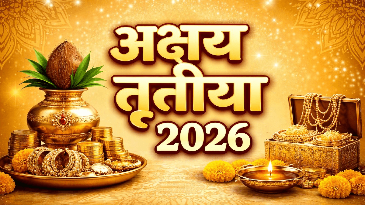 Akshaya Tritiya 2026