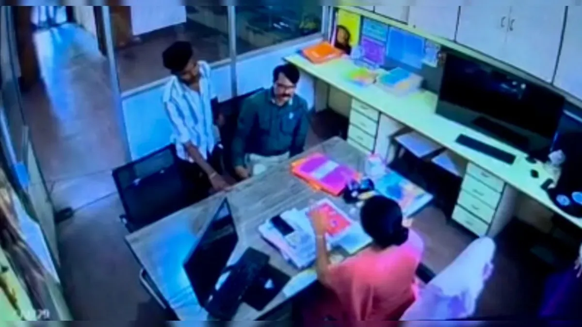 Viral Video