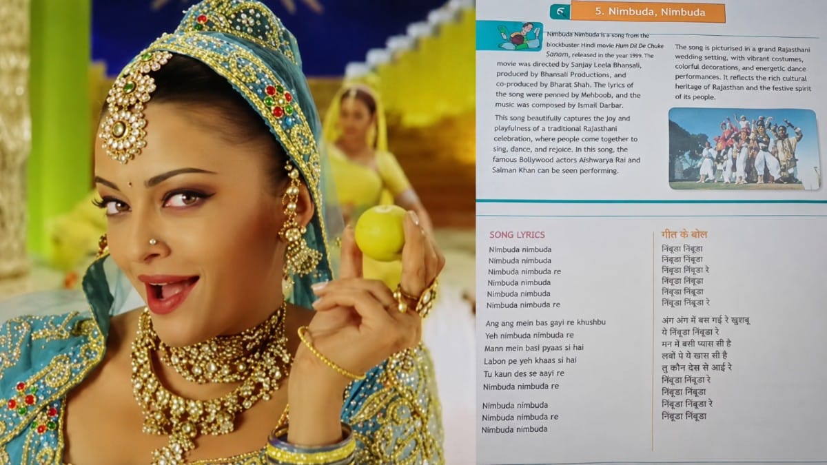 निम्बूड़ा