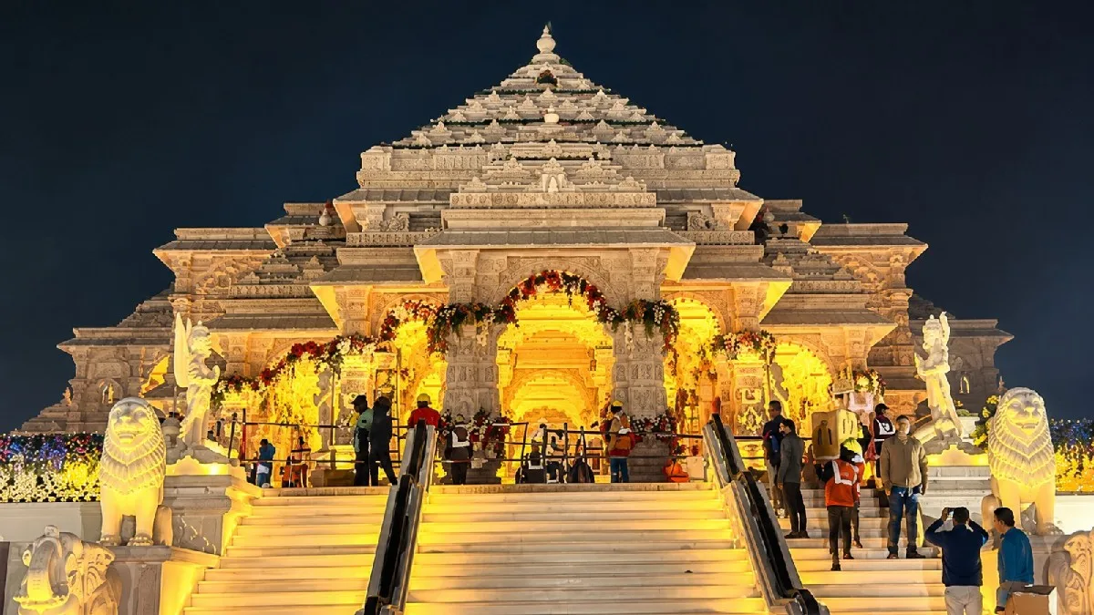 Ram Mandir Donation Case